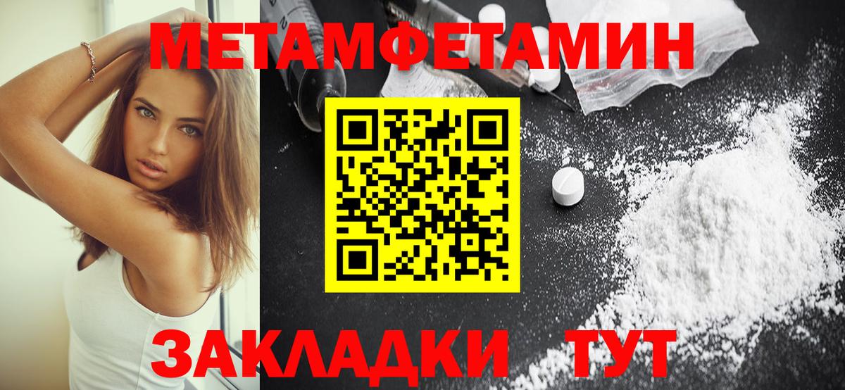 Amphetamine VHQ  АМФ  Железногорск  Amphetamine  Вход с VPN 