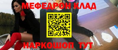 мефедрон мука Ликино-Дулёво