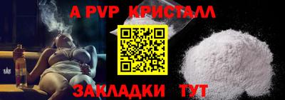 хмурый Ливны