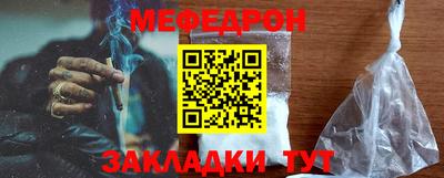 мефедрон мука Ликино-Дулёво