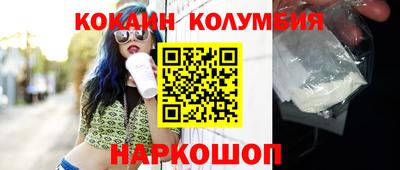 хмурый Ливны