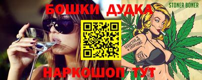 мефедрон мука Ликино-Дулёво