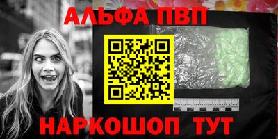 мефедрон мука Ликино-Дулёво