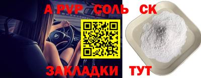 хмурый Ливны
