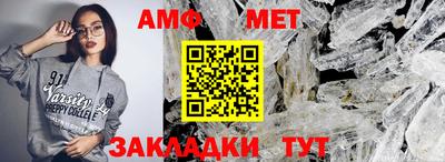 мефедрон мука Ликино-Дулёво