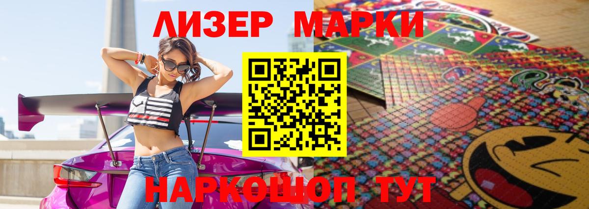 LSD-25 экстази ecstasy  Лсд 25 экстази  Железногорск  Вход с VPN 