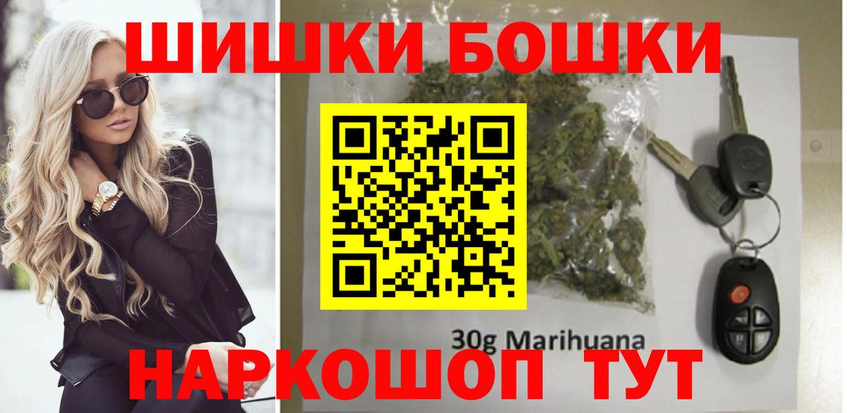 Конопля  Железногорск  ГАШИШ  COCAIN  Меф МЯУ МЯУ кристаллы  Альфа ПВП СК   НБОМе  Магазин наркотиков  Вход с VPN 
