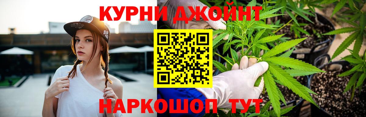 КЕТАМИН Железногорск